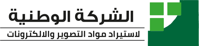 الشركة الوطنية لاستيراد مود التصوير والالكترونات